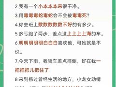 -猴有戏教育戏剧·音乐剧·主持口才·演讲朗诵辩论(环球港华师大校区)