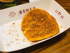 烤饼-红柳枝滩羊烧烤·银川非遗