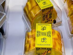 -好利来(龙首印象城店)