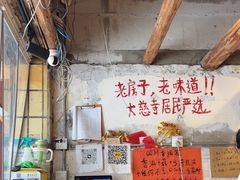 -乡当俏老火锅