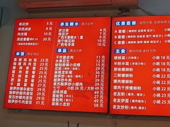 -螺蛳粉先生(蓟门桥店)