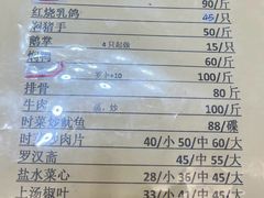 -腰记饭店(龙源路店)