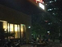 门面-合利屋(三元桥店)