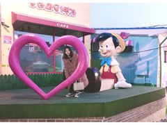-松月洞童话村