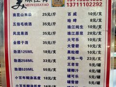 -章记正宗南岗鱼蛋火锅