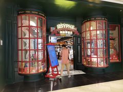 -SISYPHE BOOKS西西弗书店(龙湖滨江天街店)