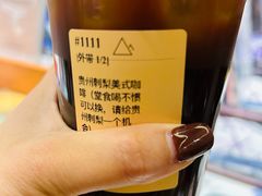 -去茶山(重庆万象城店)