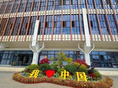 -西南林业大学(白龙校区)