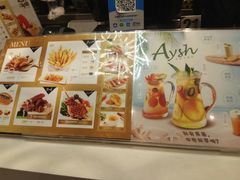 -艾薯夫妇Aysh(红山店)