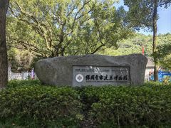 -宁波市保国寺古建筑博物馆