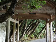 -和顺古镇