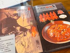 -蒋烤鴨(东苑店)