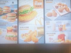 -麦当劳(大厂新城店)