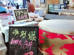 门面-盒马鲜生(和谐广场店)