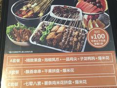 -好乐迪量贩KTV(春熙路香槟广场店)