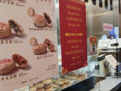 -功德林(南京西路店)