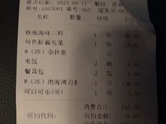 -小船渔村•大连菜•大连焖鱼(黄河路店)