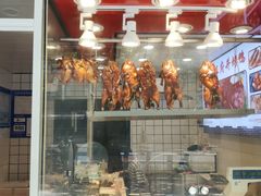 -北京王府井烤鸭(泰兴店)