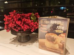 -苏浙汇(肇嘉浜路总店)