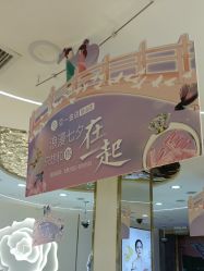 -亚一金店(鞍山路店)