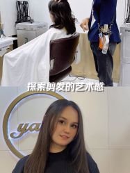 点击看大图 -雅仕 HAIR SALON 美发沙龙