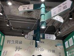 大堂-孖记茶档·热腾茶餐(荔湾领展广场店)