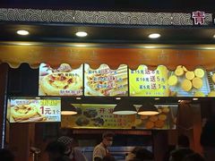 -朱記糯米蛋糕(千川百货店)