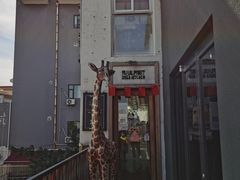 -秀儿家の小确幸花园西餐厅