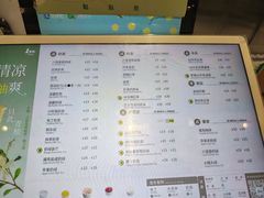 -1点点(银座和谐广场店)