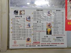 -五福堂龟苓膏(河东北山店)