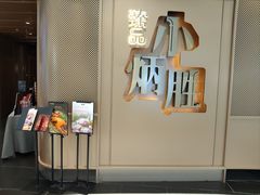 -小炳胜(天环店)