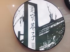 -成都你六姐·牛肉冒菜·麻辣香锅(长泰广场店)
