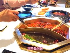 -丙申臺火锅