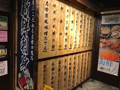-矶野水产(澳门逸园中心店)