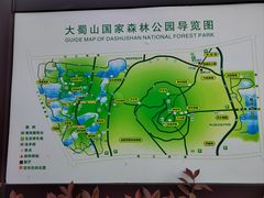 -大蜀山国家森林公园