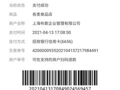-布歌东京(金融街购物中心店)