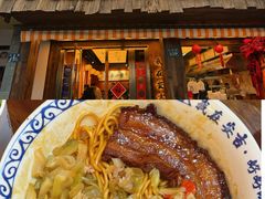 -梅溪·小伙子干挑面(安吉总店)