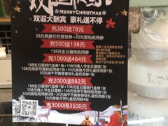 -美滋每客(亲贤北街店)