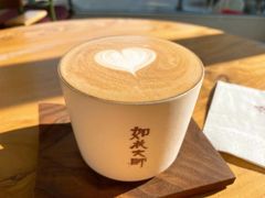 -如花大师咖啡·