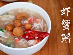 -皮蛋弟砂锅店(总店)