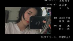 -山浦形象烫染