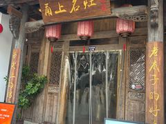 -甬上名灶(天一阁·翠柏店)