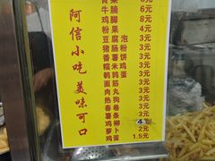 -阿信糖水(体育花园店)