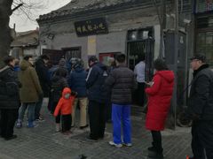 -增盛魁小吃店