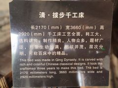 -乌镇东栅景区
