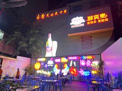 -石屏老字号4号包浆豆腐美食城(泼水广场店)