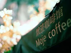 -默迹咖啡馆