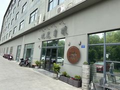 -Twin Tails Brewpub双尾精酿餐吧(八坼店)