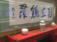 -宝丽金大酒店·洗浴中心
