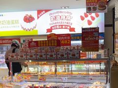 -味多美(江安路店)